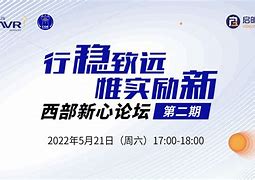 开拓者取得关键胜利，继续稳居西部前列的简单介绍