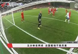 科维托娃巅峰对决，西亚卡姆与60激战切尔西分钟，势不可挡胜负难料！