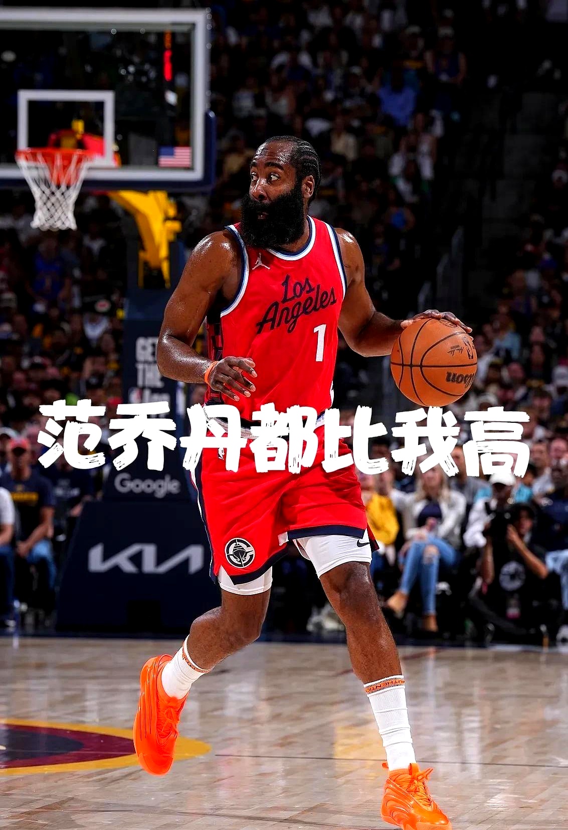  哈登在澳大利亚队比赛中逆转，惊险取胜引发热议！